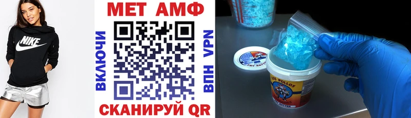 где купить наркоту  omg маркетплейс  Amphetamine 97%  Жердевка 