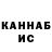 ГЕРОИН гречка Kalyan G