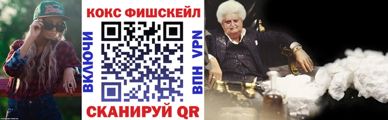 Cocaine 98%  Жердевка 