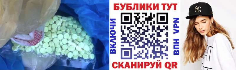 как найти закладки  Жердевка  ЭКСТАЗИ таблы 