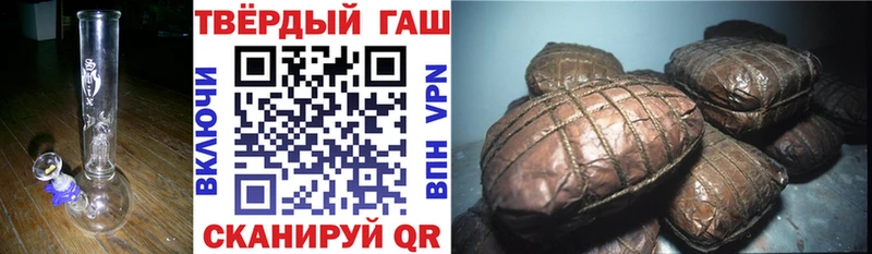 купить   Жердевка  Гашиш ice o lator 