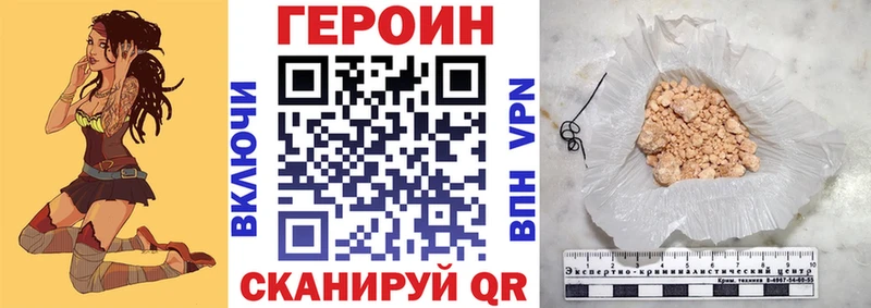 ГЕРОИН белый  цены   Жердевка 