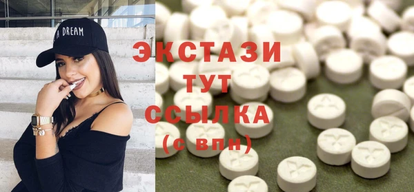 шишки Михайловск