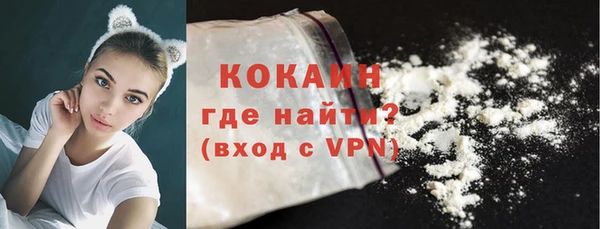 MDMA Premium VHQ Верхний Тагил