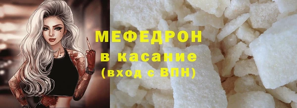 шишки Михайловск
