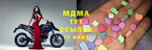 гашик Михайловка