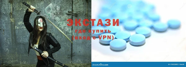 MDMA Premium VHQ Верхний Тагил