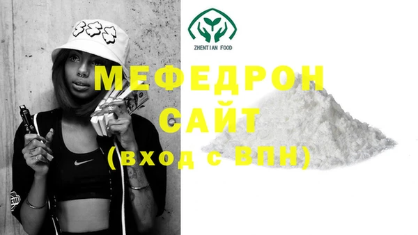 шишки Михайловск