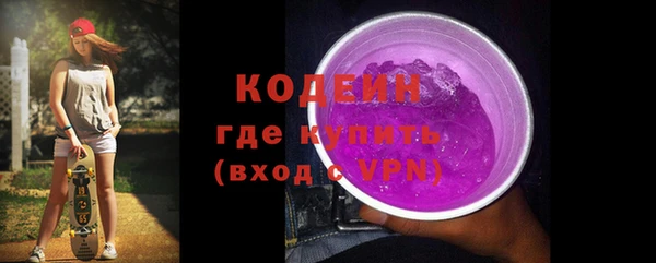 кристаллы Бикин
