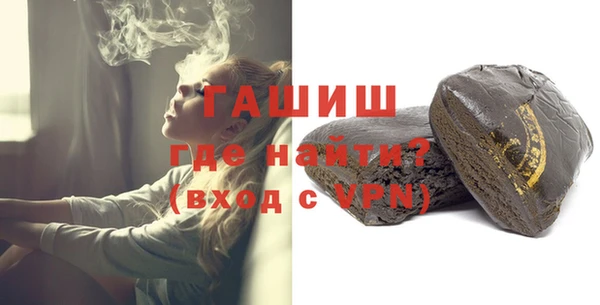 шишки Михайловск