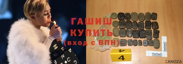 гашик Михайловка