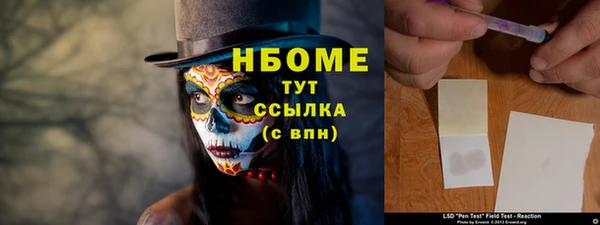 mdma Михайлов