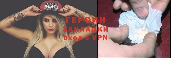 шишки Михайловск