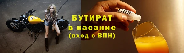 гашик Михайловка