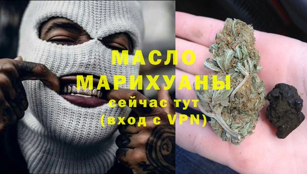 шишки Михайловск