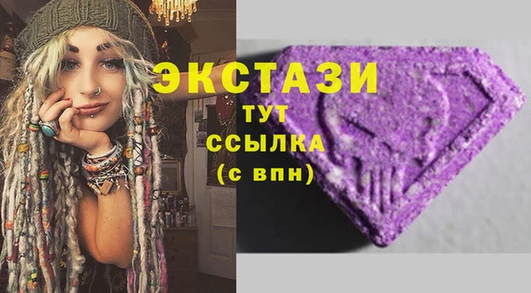 MDMA Premium VHQ Верхний Тагил