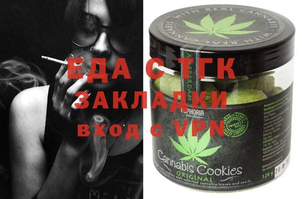 шишки Михайловск