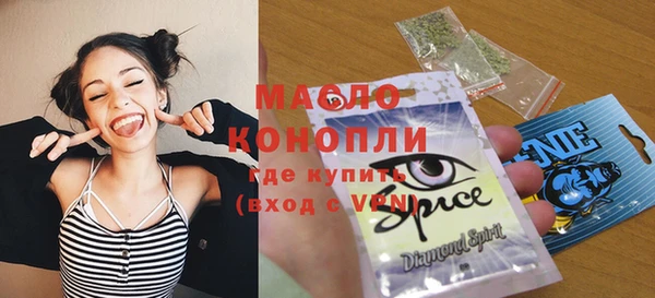 шишки Михайловск