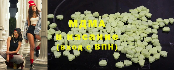 MDMA Premium VHQ Верхний Тагил