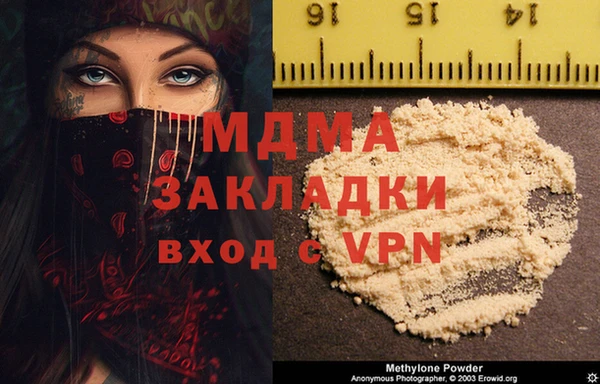 MDMA Premium VHQ Верхний Тагил