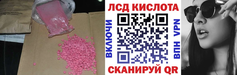 ЛСД экстази кислота  KRAKEN как войти  Жердевка 