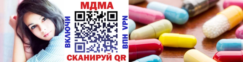 купить наркотик  маркетплейс какой сайт  МДМА молли  Жердевка 