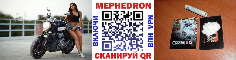 kraken tor  Жердевка  МЕФ мука 