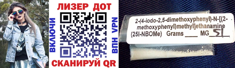 Марки NBOMe 1500мкг  как найти закладки  Жердевка 