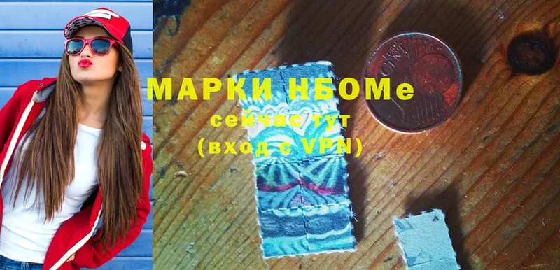 Марки 25I-NBOMe 1500мкг  Жердевка 