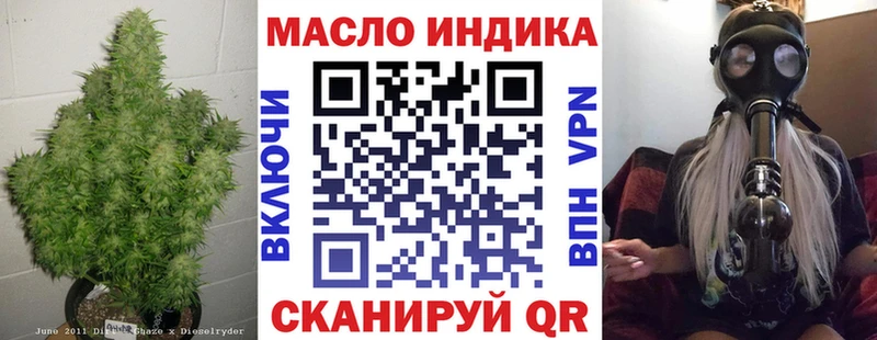 KRAKEN как зайти  Жердевка  ТГК THC oil 